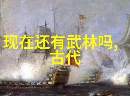 幻想之旅神秘的五绝寻踪