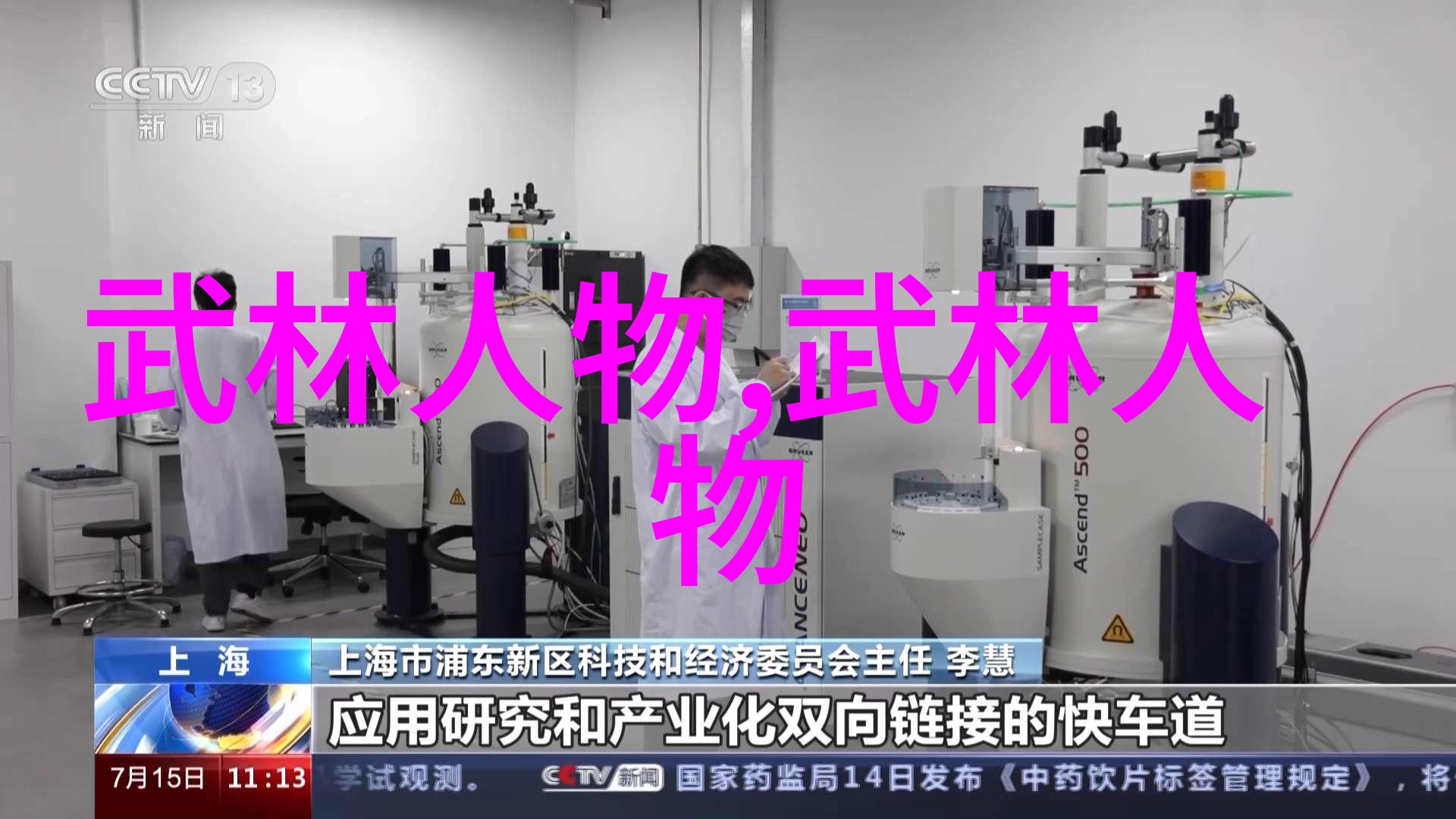 中国武学宝库揭秘古籍中的内功外功技巧