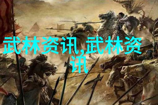 浅谈太极拳24式自学图解中的泛臀动作体现与人物练习场景