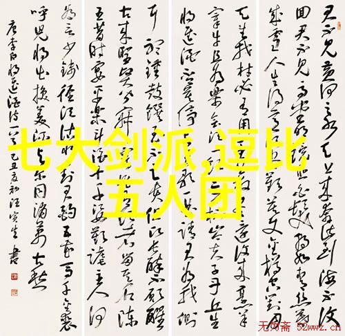 青山绿水间一派独尊揭开那被世人瞩目的最高荣誉所掩藏的事实与故事