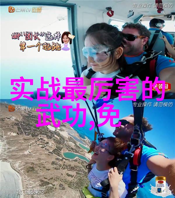 秘籍解锁揭秘修炼之道的神奇身法