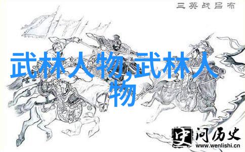 古代武功秘籍口诀天下武学之至尊