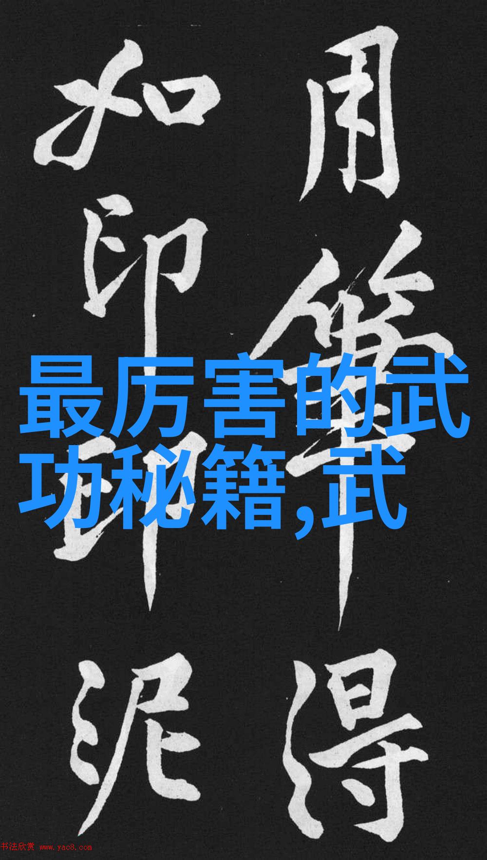 丹尼斯-莱贝德夫拳击黑市地狱魔王的自然生存之谜