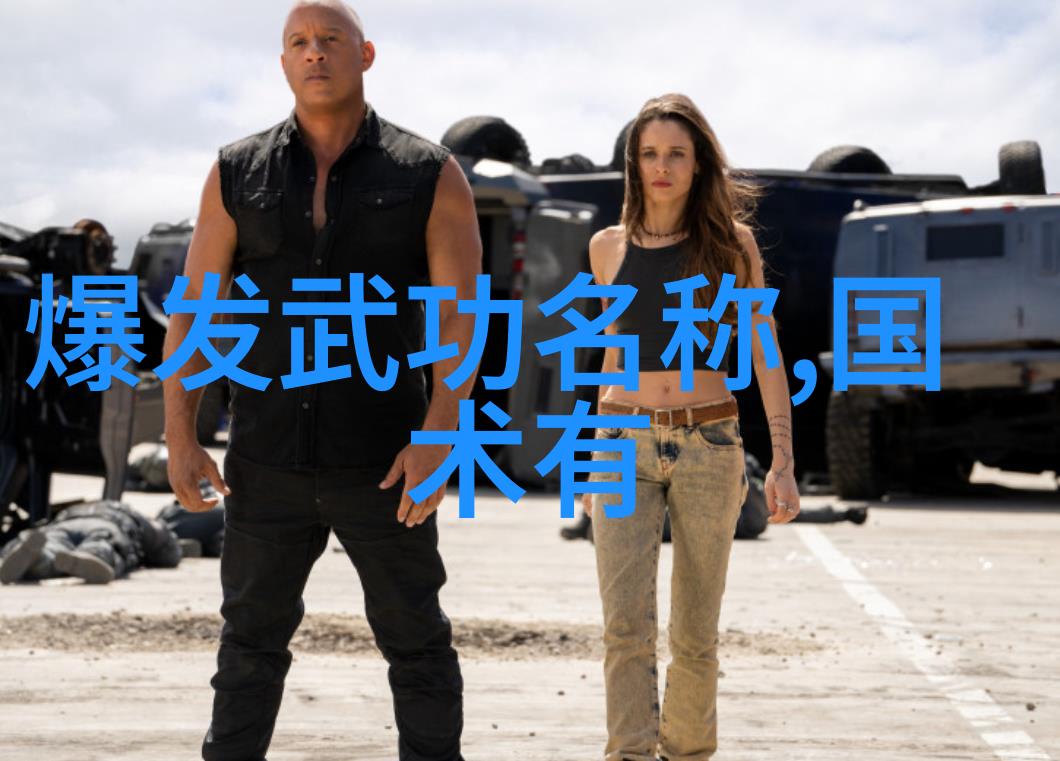在武林中有没有任何一种法术可以赋予飞翔的能力