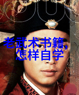 金庸小说武林门派中的津门五行通背犹如一首古老的诗篇在武林中流传千年如同江河之水滋养着每一个英雄好汉