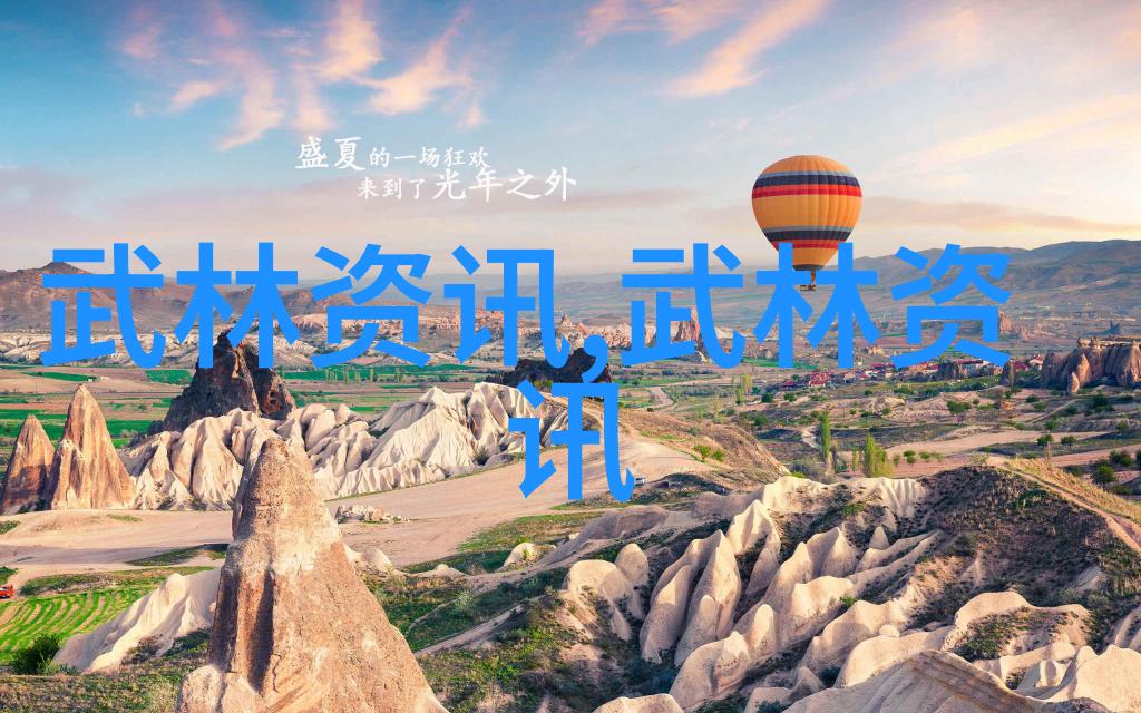 仙盟古风梁山拳功自然纵览