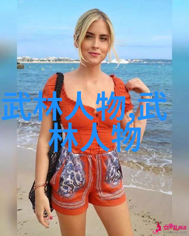 殷若宁是如何分享圆石滩攻略的刘瑞欣在首战美国女子公开赛中有何表现呢二手高尔夫球杆是不是也能助你一臂之
