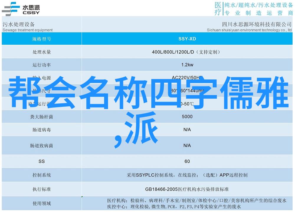 绝境之巅的宗门传说