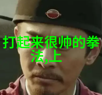 桃花阵中女子剑派的秘密