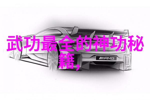 古代神功绝技穿越时空的秘术与传说