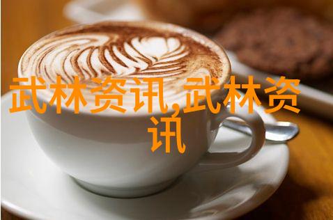 霸气回响武林帮派名字大全的精髓探究
