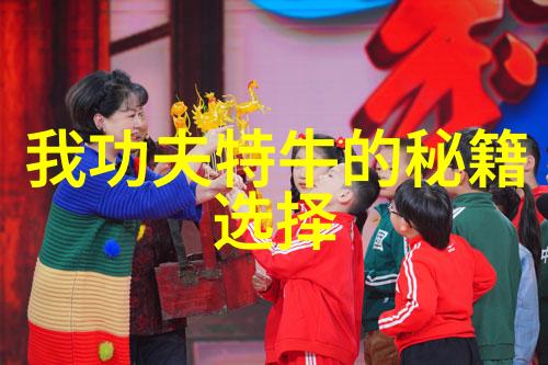 华山派仙盟名字古风反复