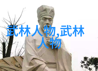 圣女传奇我和那位能治愈心灵的女子的故事