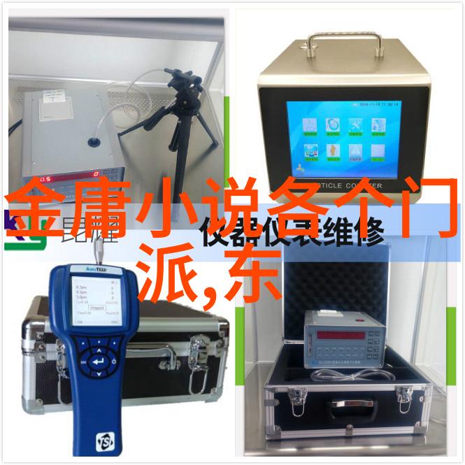 世界上最强武功秘密揭晓太极招式与内力劲的奥义
