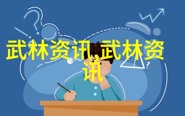 仙盟轻柔咏春拳舞