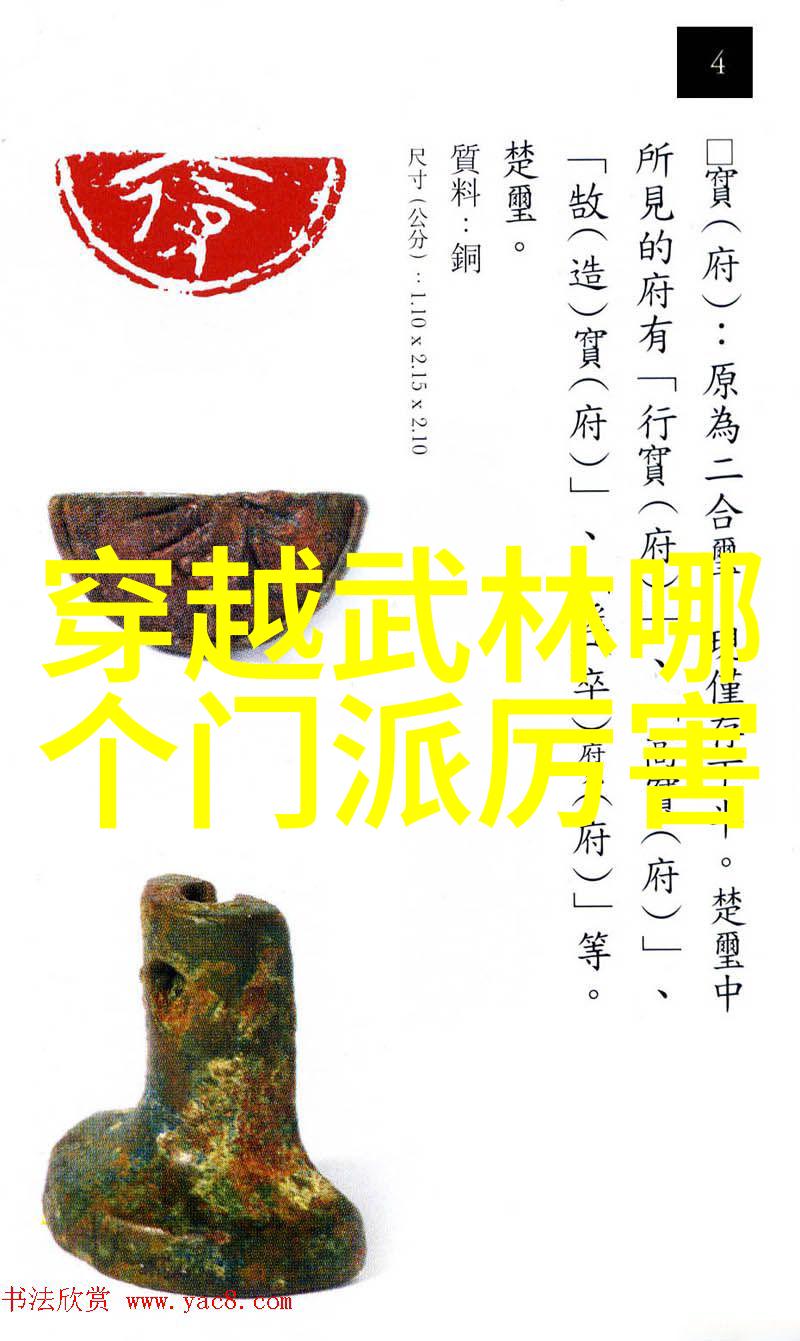 穿越锦绣田园寻觅往昔的诗意与梦想