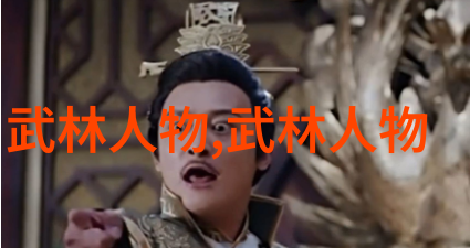 夫妻和谐共度春秋的智慧与实践