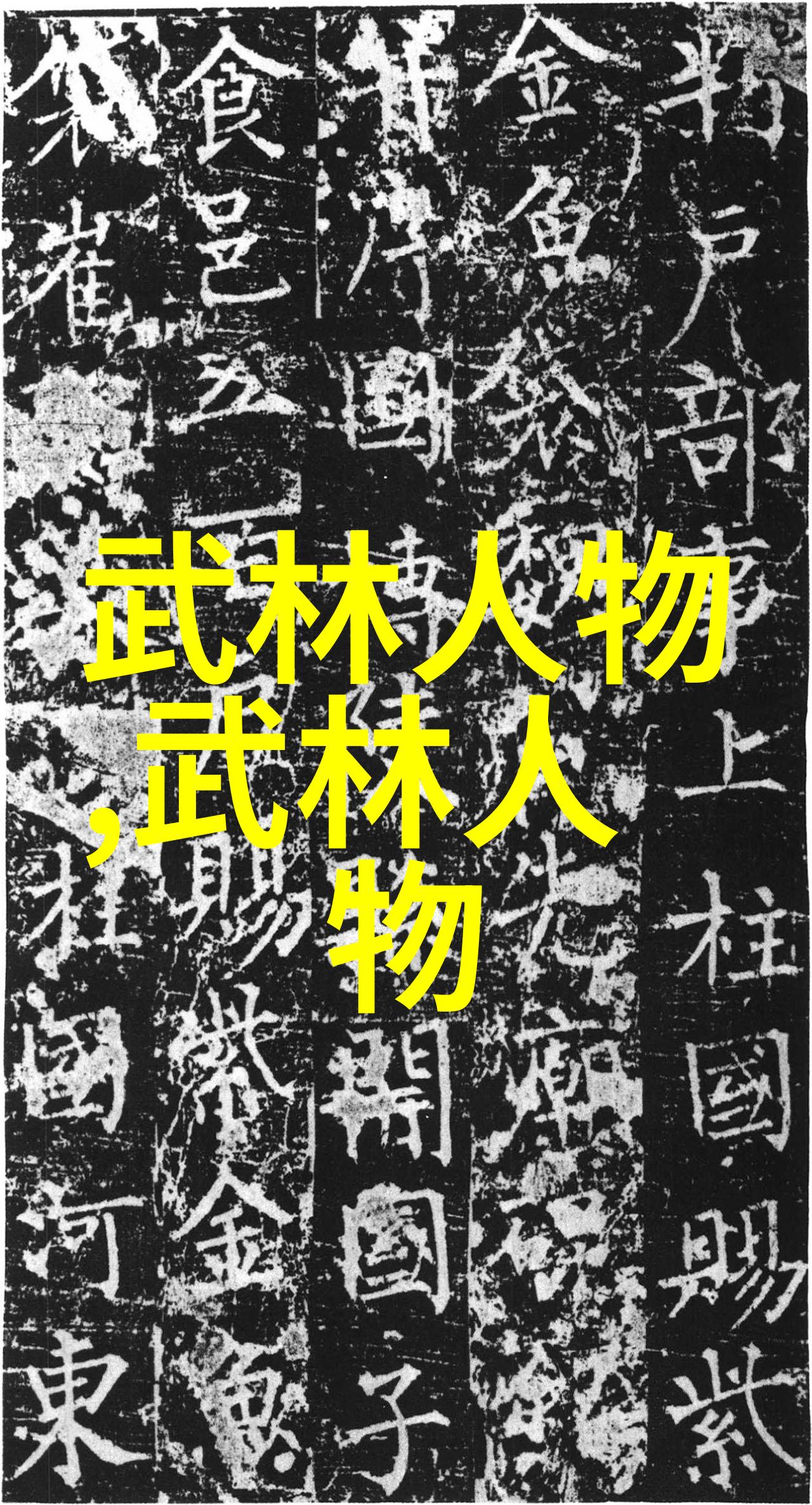 空中飘移如何控制轻功的高度和方向