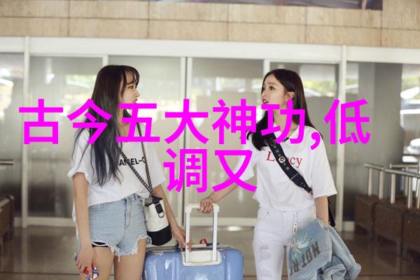 禁练10种气功探秘传统太极拳的养生健身奇效