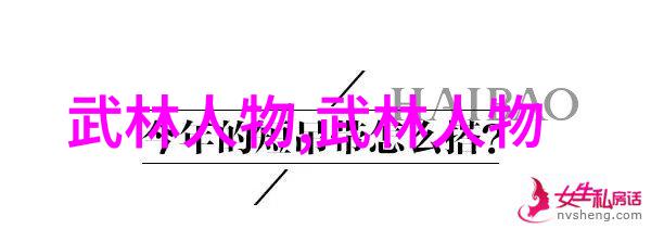 中国最著名的武术流派我为什么热爱学习这门古老而强大的太极拳