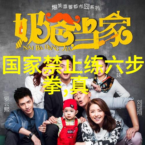 延美珠传承古韵绽放现代光彩