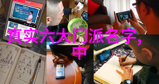 武林秘籍招式大全探秘千年古法之艺术图解