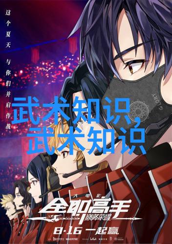马来西亚大师赛羽毛球俱乐部冷知识