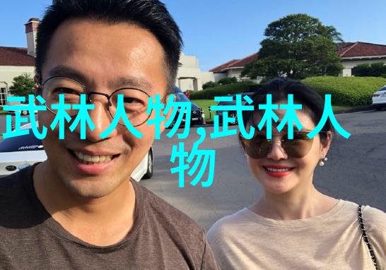 成熟交BGMBGMBGM中国探索新时代的文化融合与传统智慧