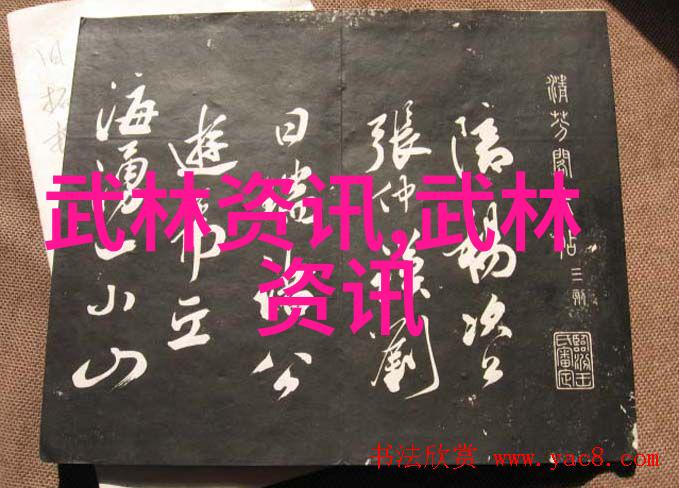 丘丘族的未来荧与她的后代