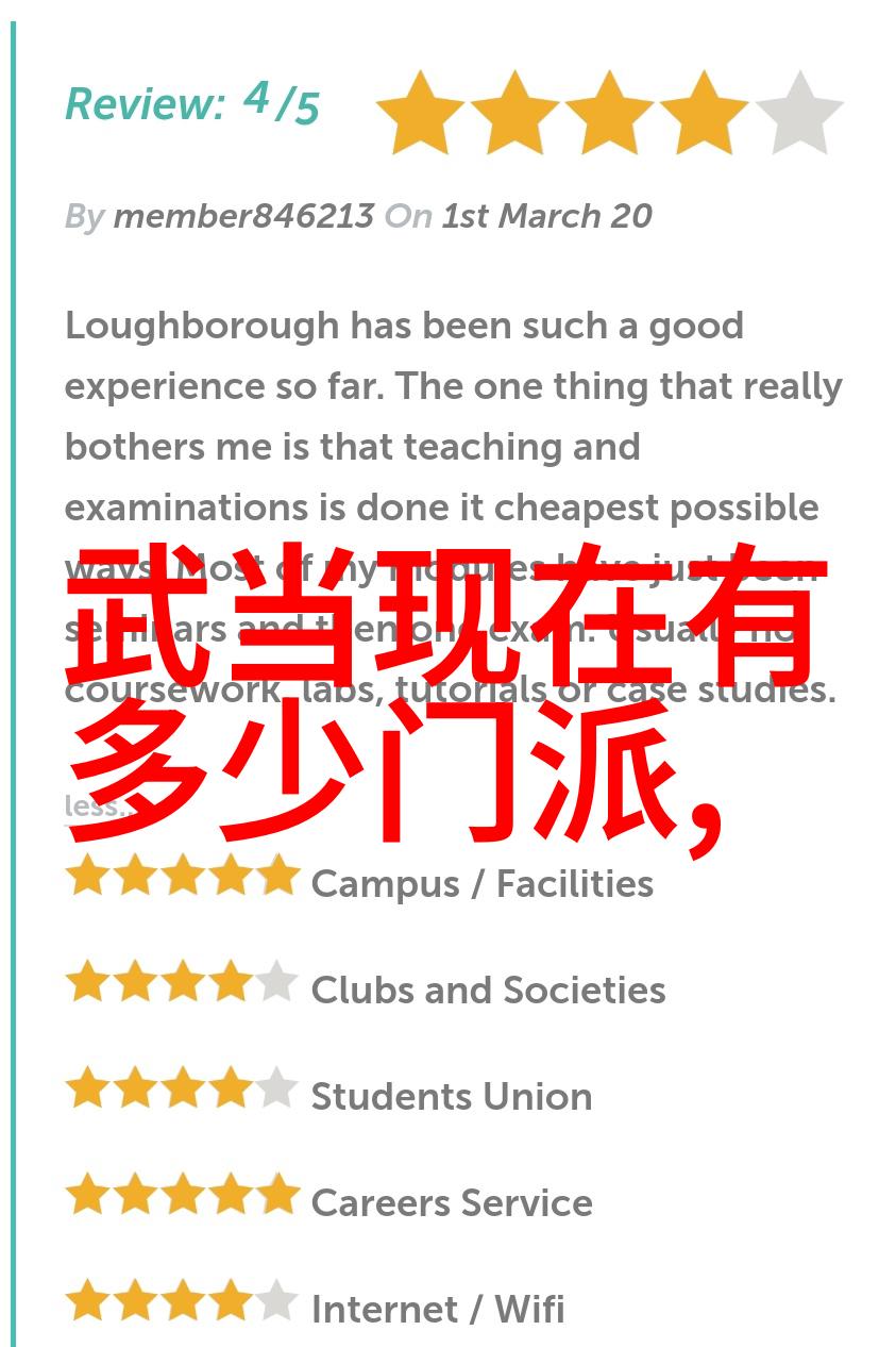 武林人士的道德与正义有何定义