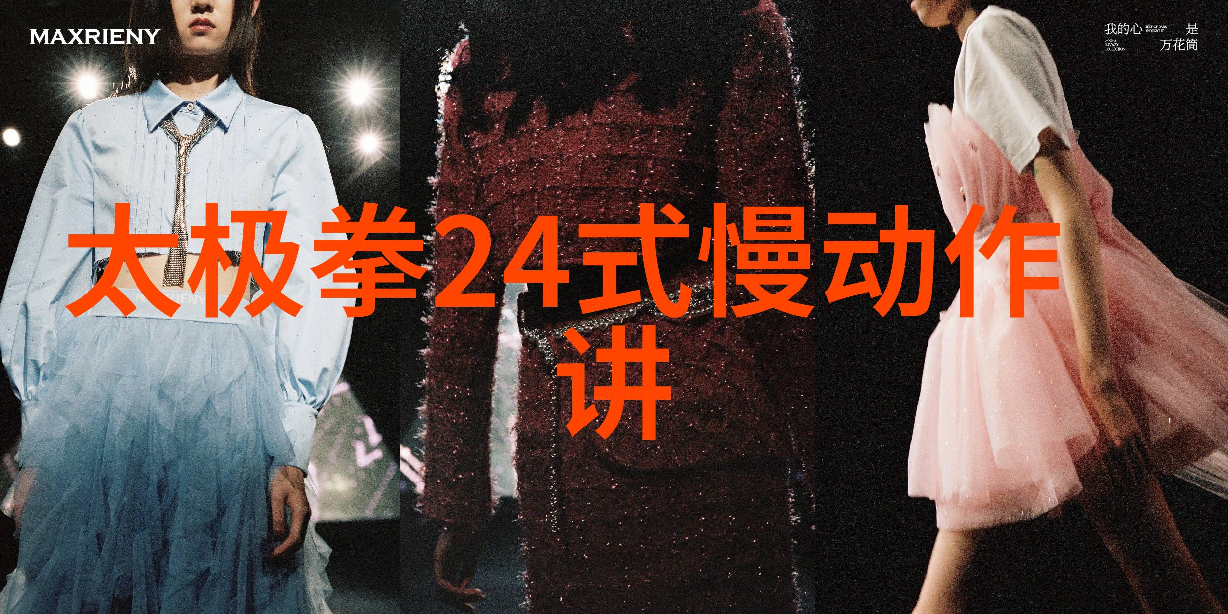 云端幽梦社月光下的江湖风云