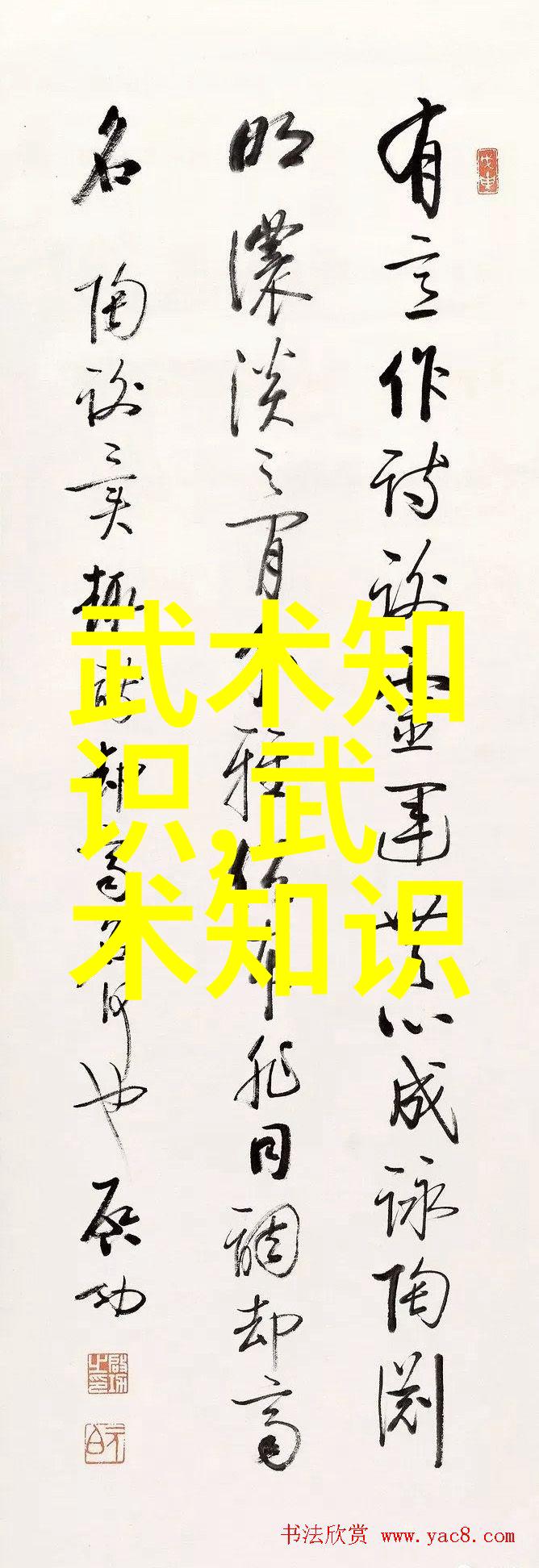 揭秘武术万维网官网揭示这些打太极拳的绝招让你轻松掌握