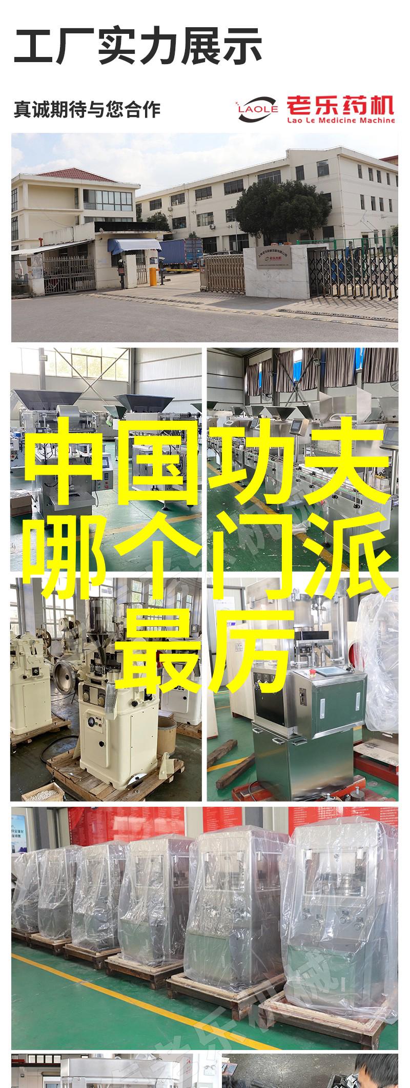 翰墨佳话 探讨如何用一串字来表达幽默感和智慧