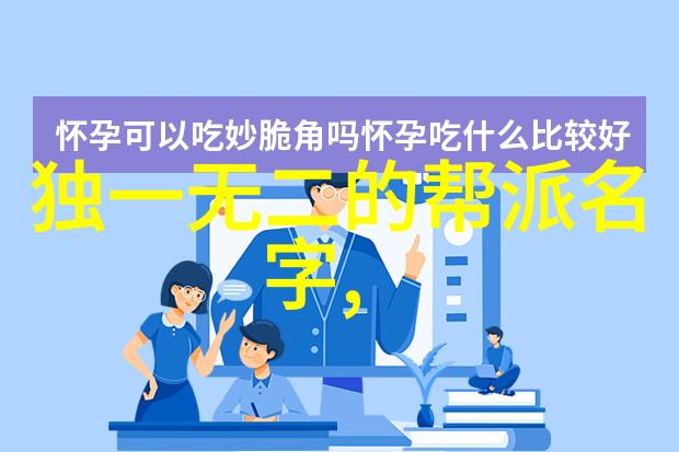 少林武功秘籍大全揭秘古老武术的奥义与技巧