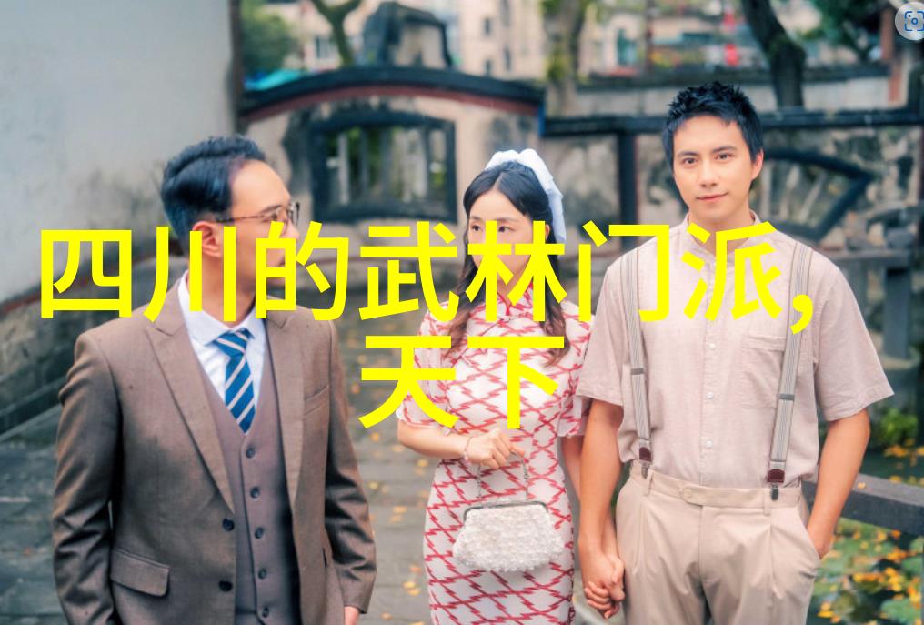武林秘籍揭秘内功练习的艺术与科学