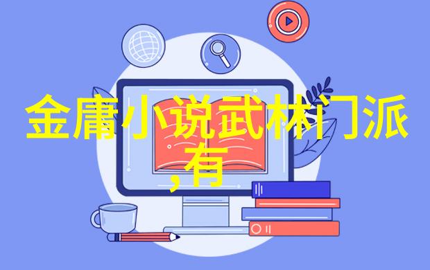 如何快速学会轻功我的轻功学习日记