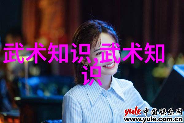 一招鲜吃遍天练轻功的快捷秘诀