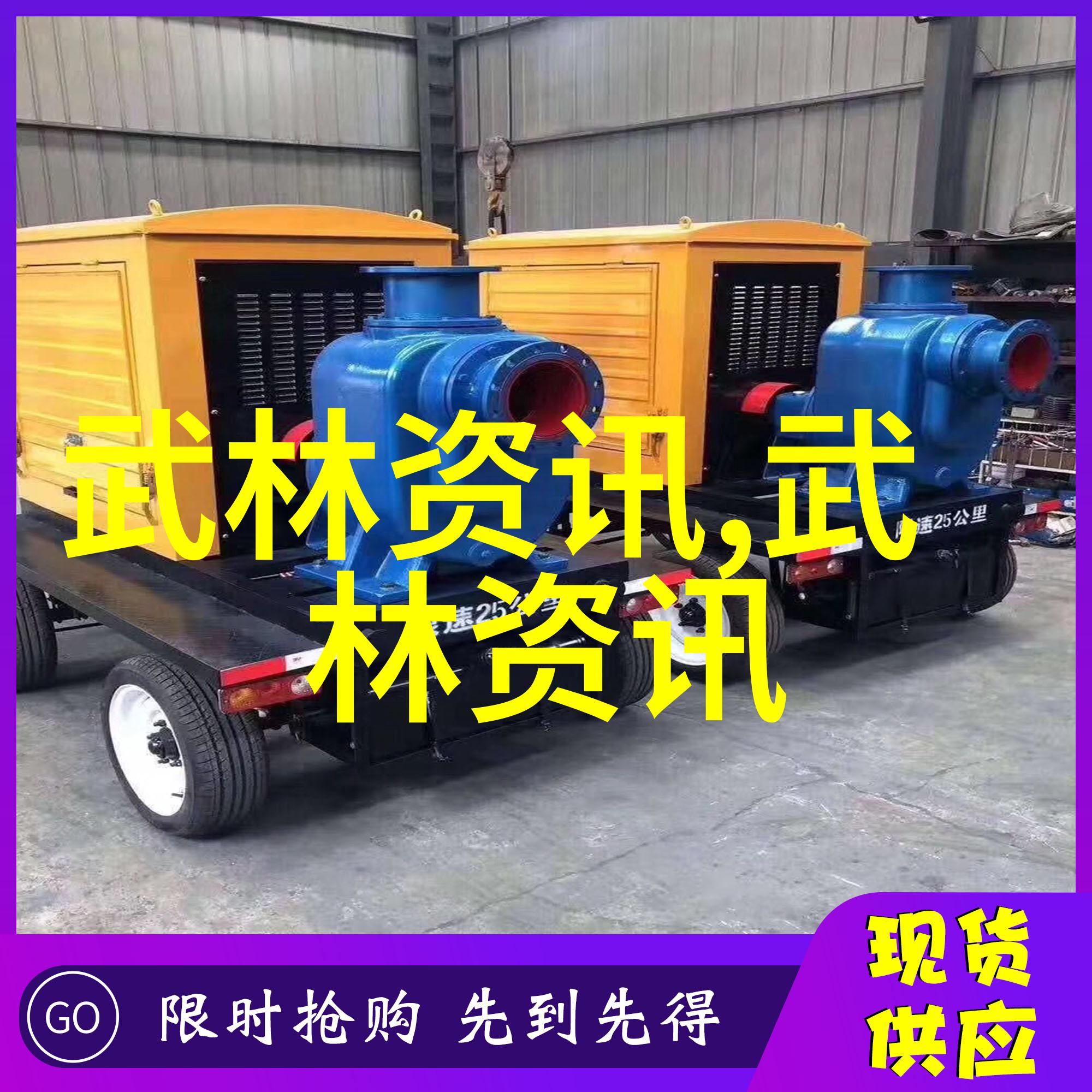 修炼不易悟道难求探索武功境界深层结构