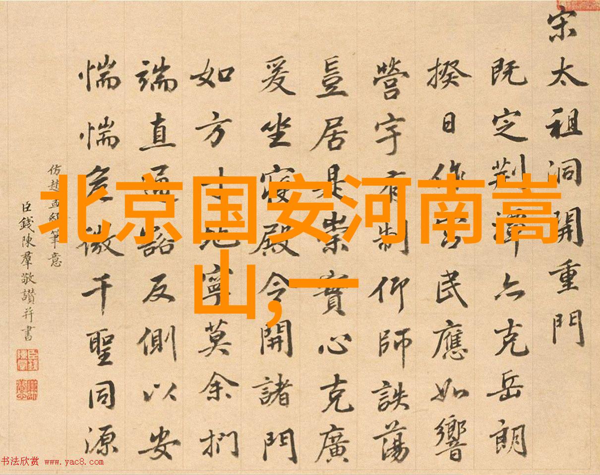 人物健身饮食计划配图