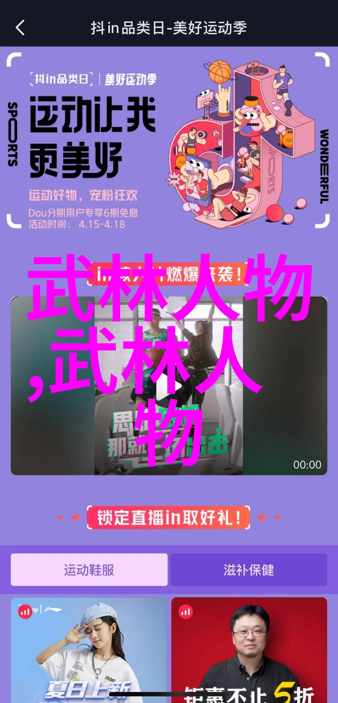 中国武术十大门派之谜揭秘传统与实战