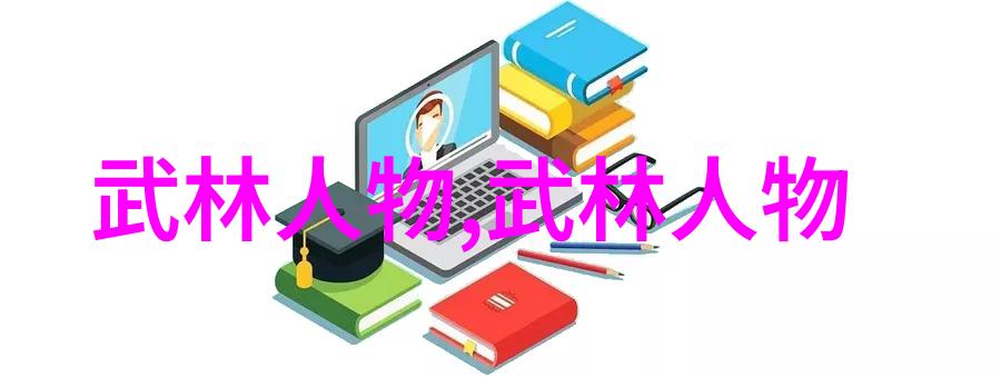 初学武术套路拳法好太极拳的五个阶段