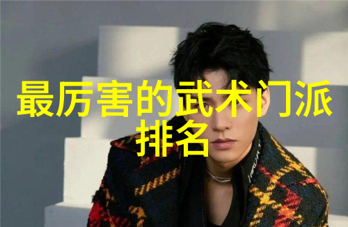 霸气十足的帮派名字黑夜下的豪杰