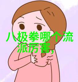 玻璃上的舞蹈表演的边界与隐私的诠释
