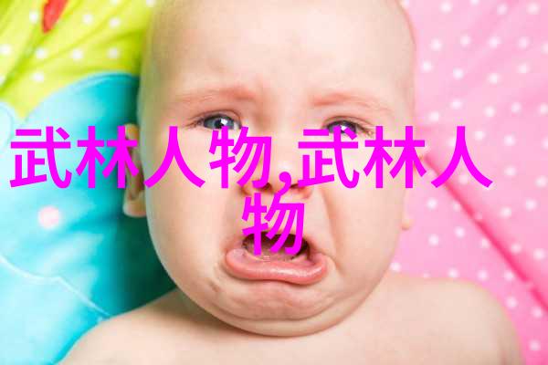 道法自然寻踪中国传说中的修真门派