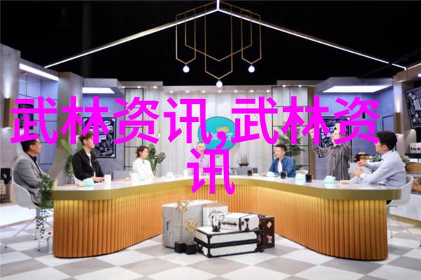 人物中的龙虎派简介中国武术流派探秘