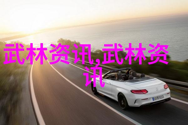 古风帮派之名追寻优雅的往昔
