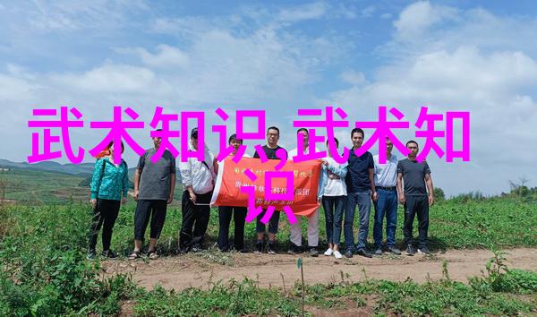 五字帮会历史上的传奇名字探秘