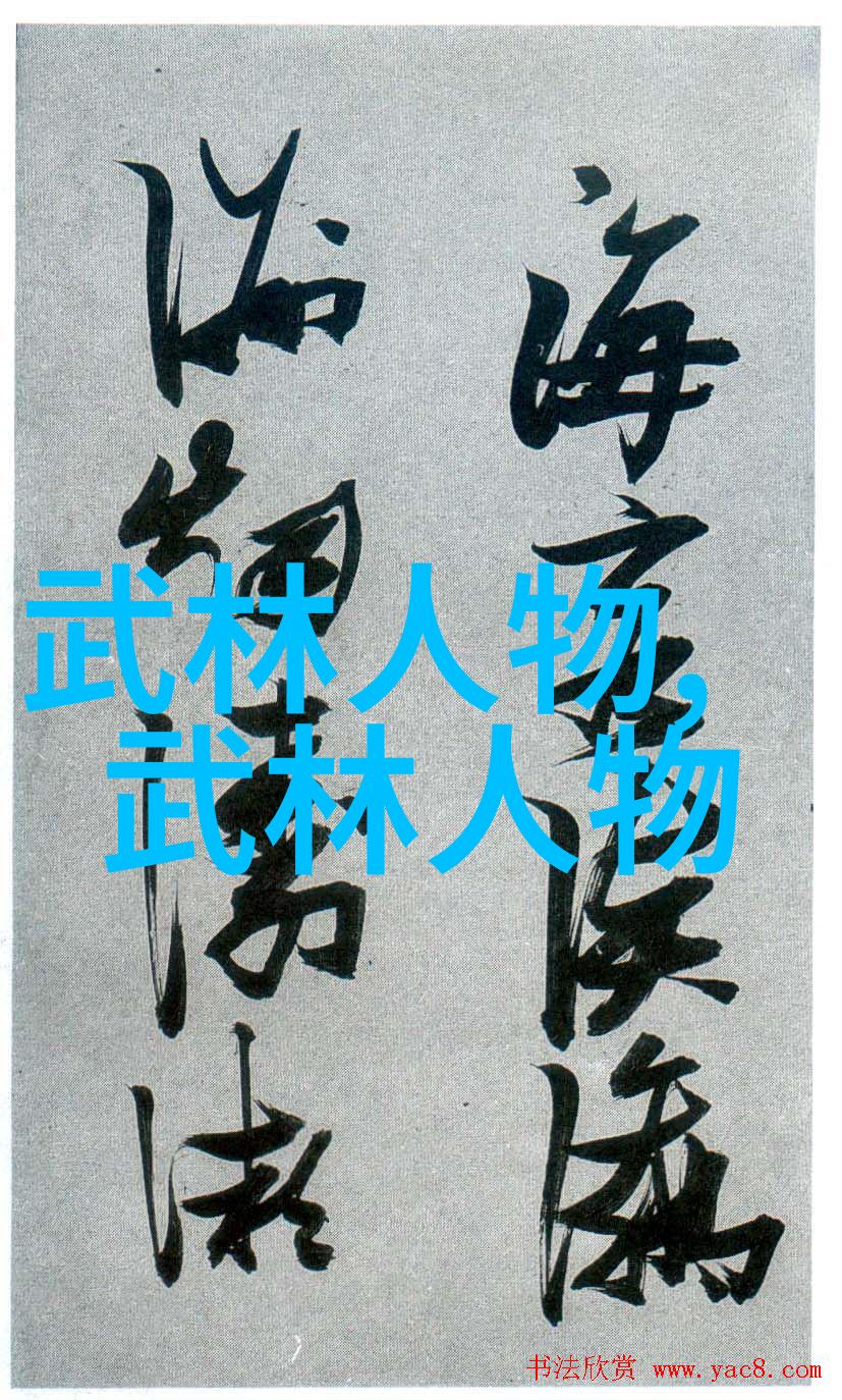 强身健体与意志铸就深入理解古代气功真经