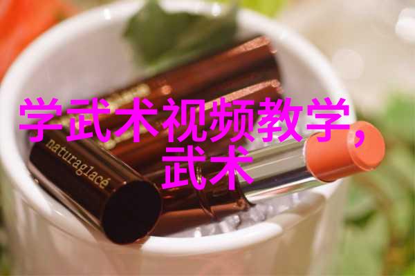 正道内功初级