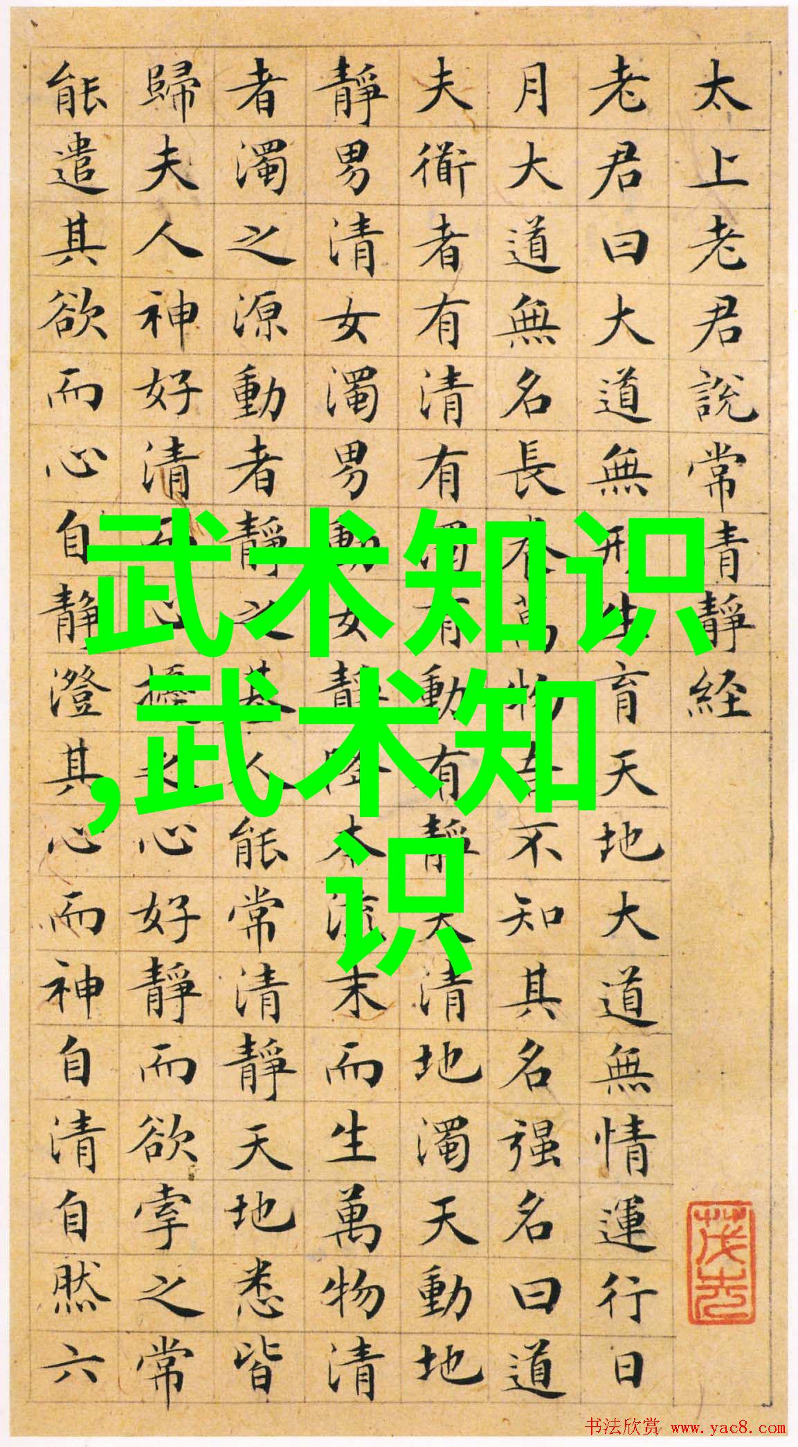 好听的帮会名字 儒雅-编织风华选取一帮之名体现儒雅与和谐
